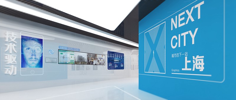 云從上海展廳展示